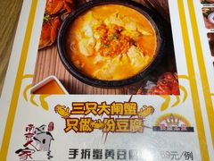 -南京人家(盛京大奥莱店)