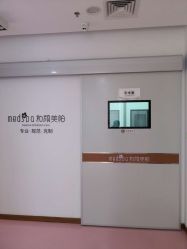 点击看大图 -和颜一美轻医美连锁