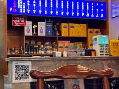 -老三羊汤【北兴隆街店】