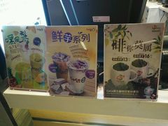 -CoCo都可(南京珠江路店)