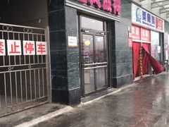 -金凤成祥(草桥店)