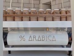 -% Arabica阿拉比卡咖啡(深圳湾万象城店)