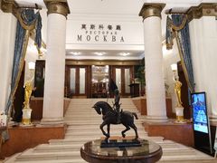 -莫斯科餐厅