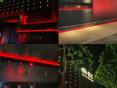 -赤红音乐现场(浦东金桥路店)
