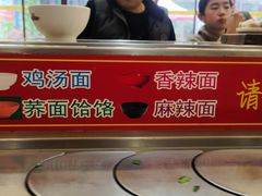 -乡党臊子面(丰庆公园店)