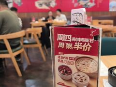 -宏状元现熬粥·京味菜(黄寺大街店)