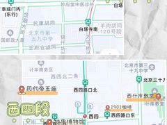 -疆进酒·OMNI SPACE