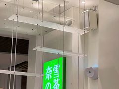 门面-奈雪的茶(市百一店)