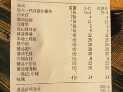 -冯校长老火锅(深圳总店)