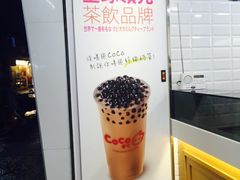 -淡水老街
