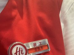 -海底捞火锅(八佰伴店)