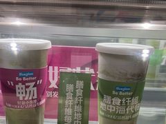 -Blueglass酸奶(华贸购物中心店)