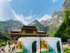 -山西壶关太行山大峡谷旅游景区