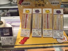 元气三明治-GANSO元祖食品(青祁店)