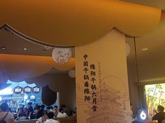 -六月雪干锅(涪城万达广场店)
