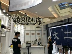 -皇庭广场(福华三路店)