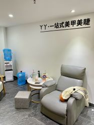 -丫丫NAIL日式自助美甲美睫沙龙