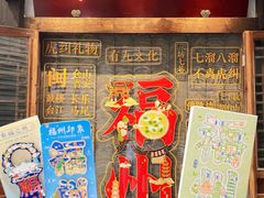 -三坊七巷历史文化街区