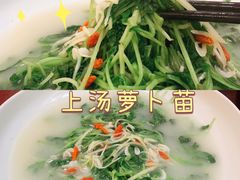 -源時代·江浙小馆