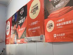 -咱家王新国把子肉(县东巷店)