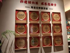 -寻宝记绍兴菜(状元店)