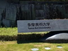 -学习谷日语培训日本留学·多语种外语教学(西单宣武分部)