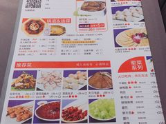 菜单-蜀九香火锅(九眼桥店)