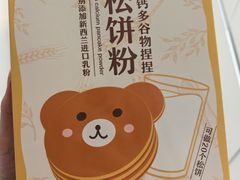 -盒马鲜生(馥邦国际店)