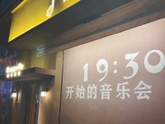 -阿卡贝拉音乐汇(印象城店)