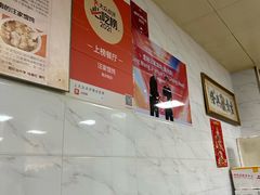 -汪家馄饨(集庆路店)