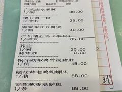 -渔意楼·驰名沙田乳鸽(五羊旗舰店)