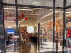 -三联韬奋书店(三里屯店)