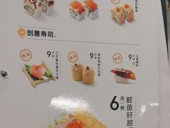 -争鲜回转寿司(东方银座店)