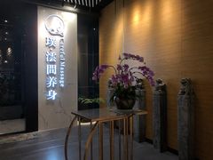 -璞·澐间影院式足道SPA(尚悦湾店)