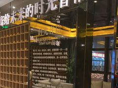 -星聚会KTV(苏州尹山湖歌林公园店)