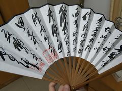 -文儒九号·闽菜馆(三坊七巷店)