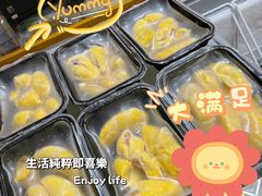 -开皇马来西亚榴莲美食店(华强北店)