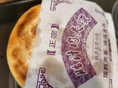 -樊记腊汁肉(西安咸阳国际机场店)