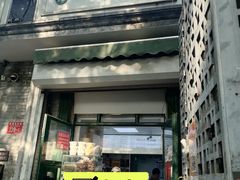 -天泽祥·鼓楼馒头(鼓楼店)