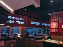 -怪噜范·老贵阳街头名小吃(鸿通城店)
