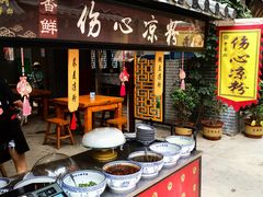 -中华郡文化旅游景区