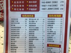 -品鲜村农家菜·阳澄湖大闸蟹(总店)