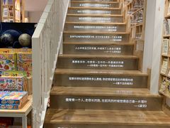 -猫的天空之城概念书店(苏州平江店)