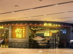 -上海世纪汇广场