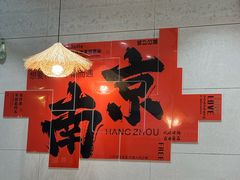 -三两三·川渝冒肚(油坊桥店)