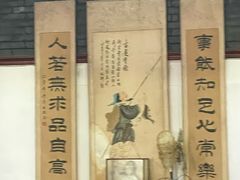 -静海楼(学田店)