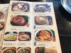 菜单-南京大牌档(龙江新城市广场店)