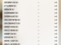 -集渔·泰式海鲜火锅(彭州店)