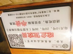-江渔儿酸菜鱼(东二环泰禾店)