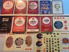-华哥新鲜猪精品美食